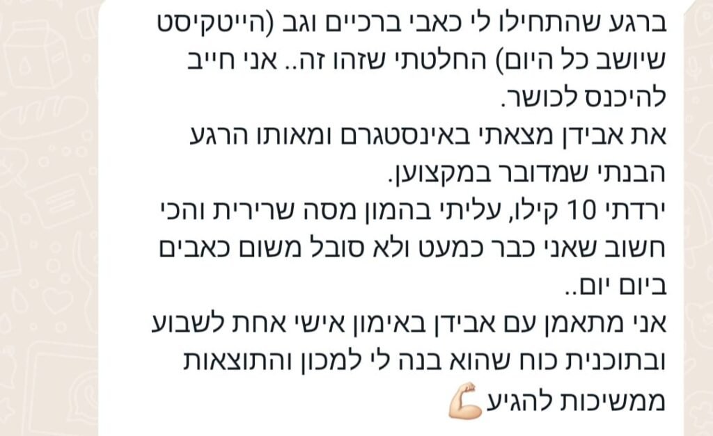 WhatsApp Image 2024-03-25 at 4.39.34 PM (1)