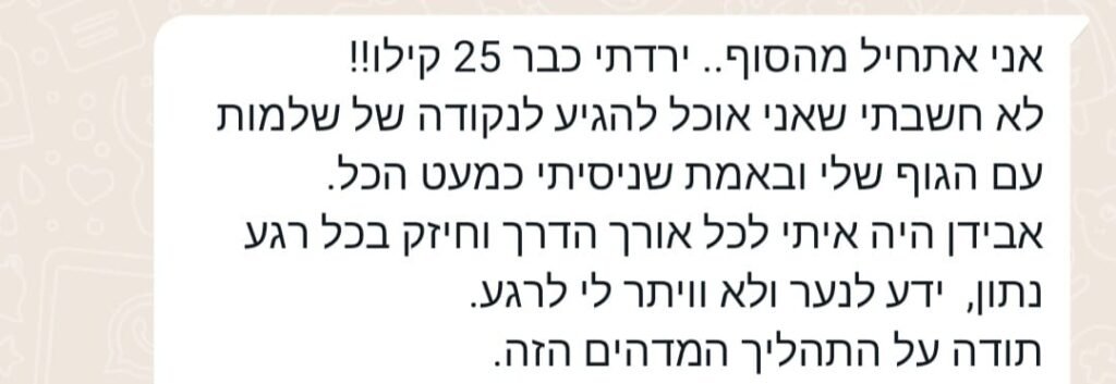 WhatsApp Image 2024-03-25 at 4.39.34 PM