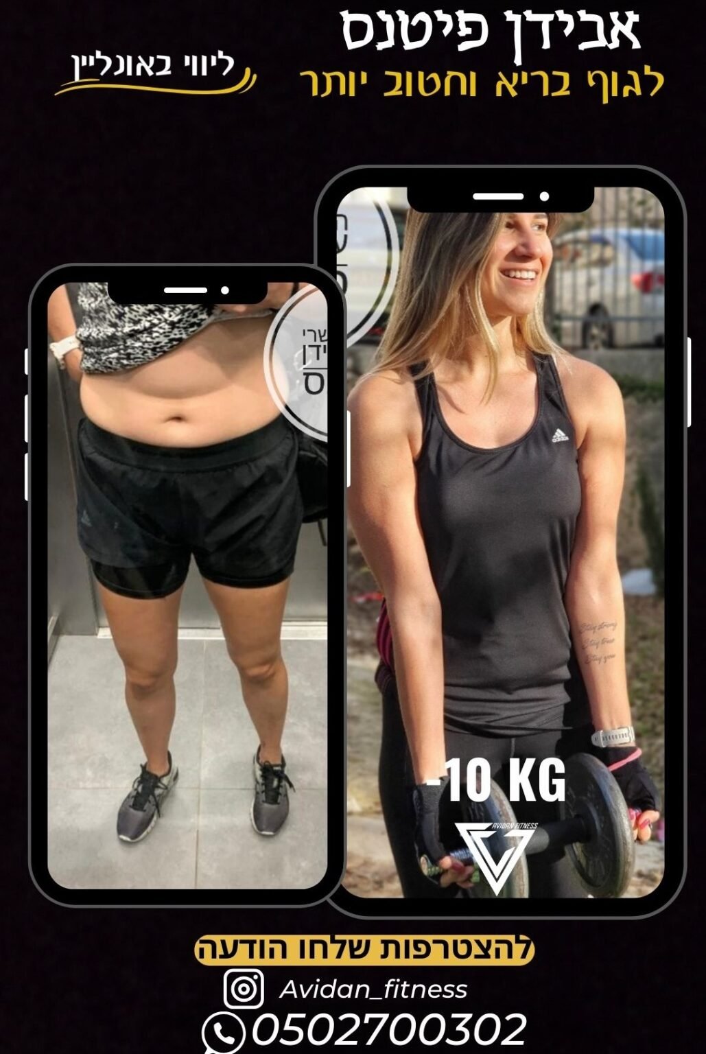 Gym Workout (Instagram Story) - 28