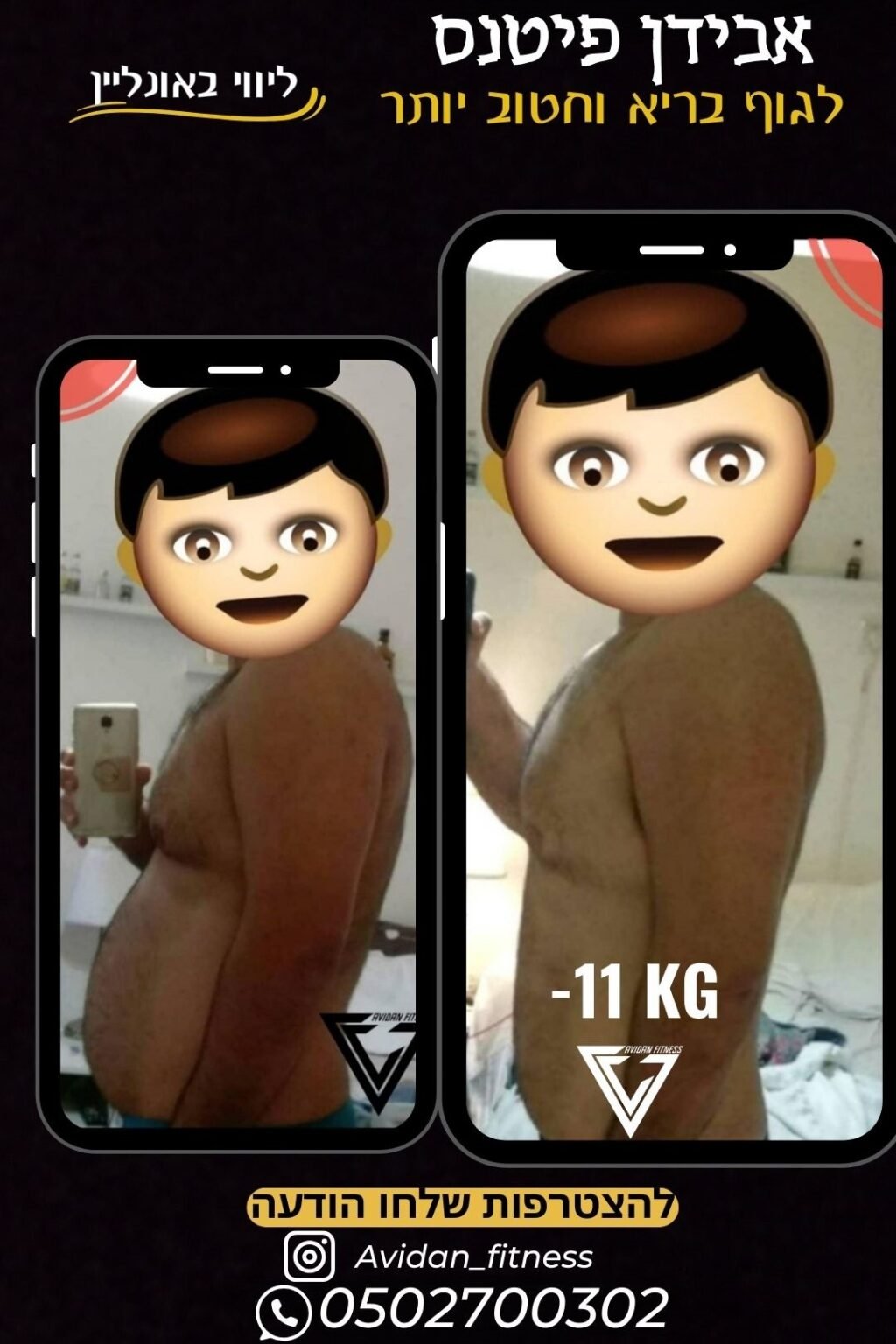 Gym Workout (Instagram Story) - 29