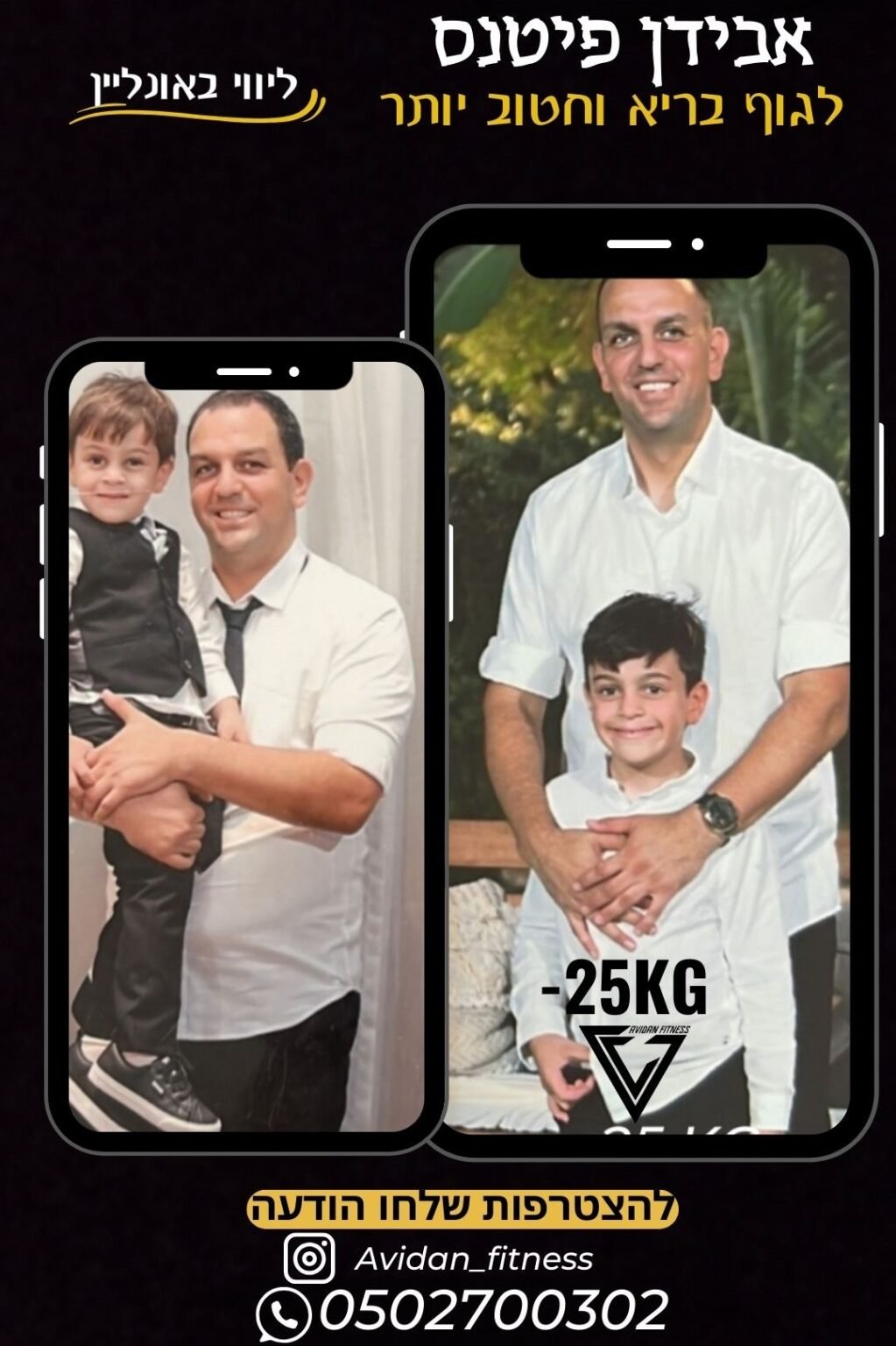 Gym Workout (Instagram Story) - 32