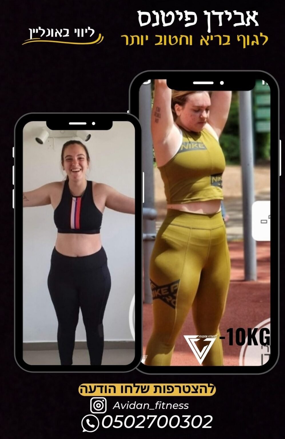 Gym Workout (Instagram Story) - 33