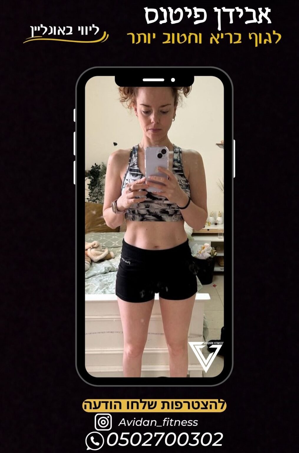 Gym Workout (Instagram Story) - 40