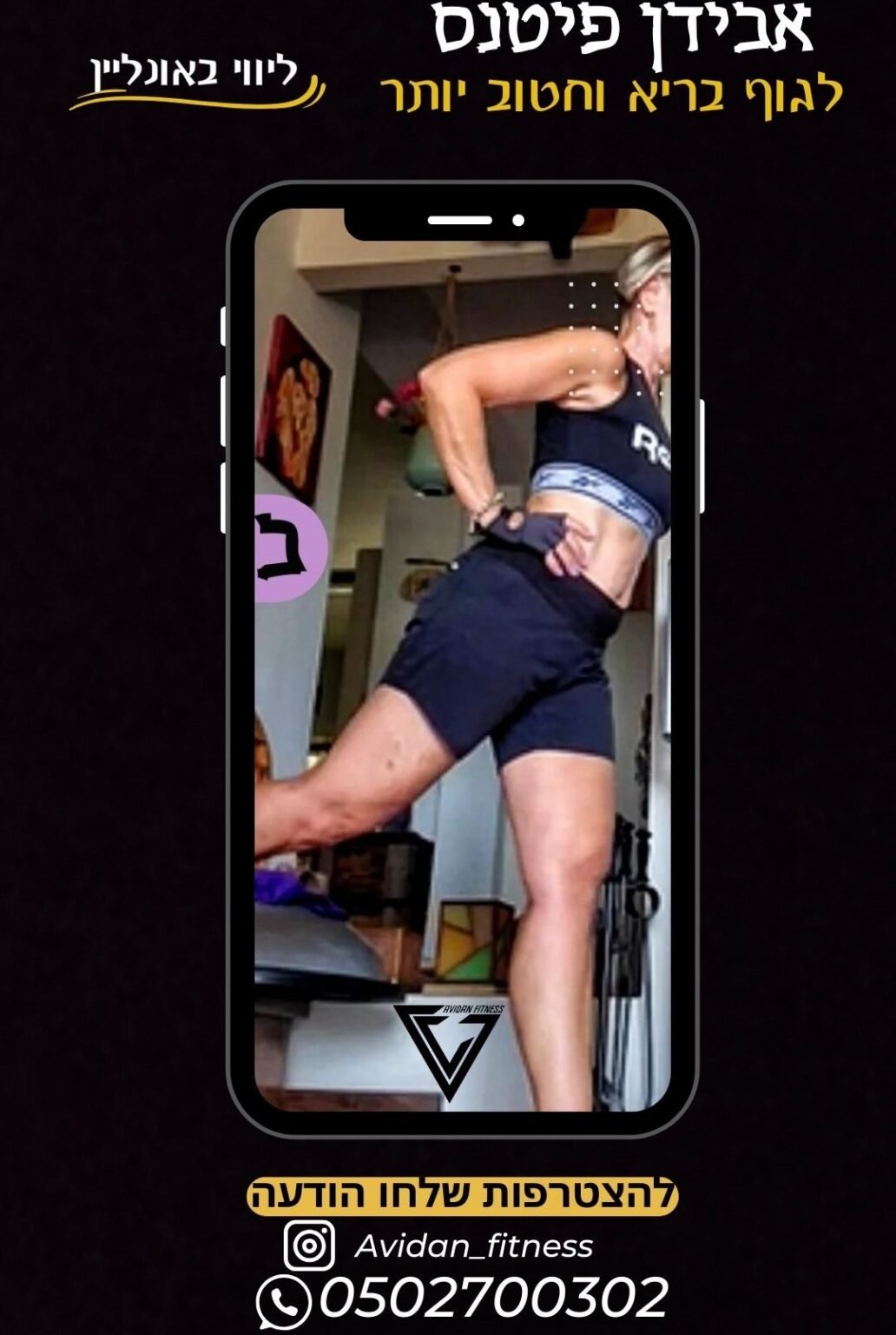 Gym Workout (Instagram Story) - 41