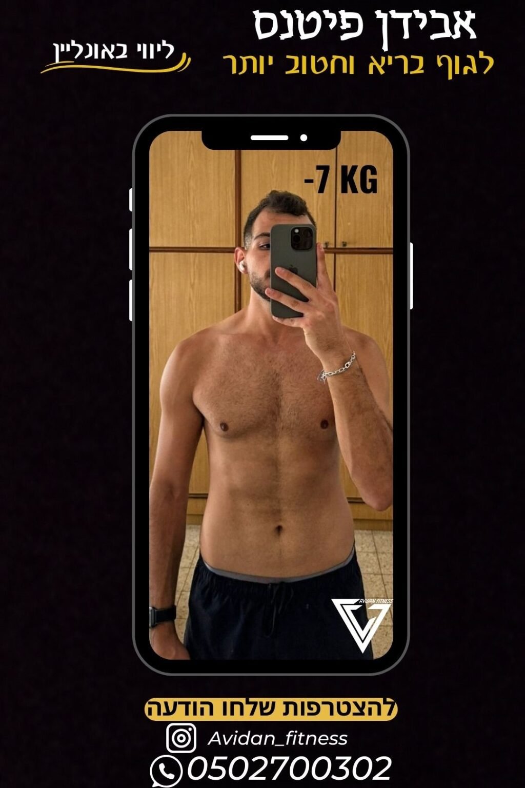 Gym Workout (Instagram Story) - 42