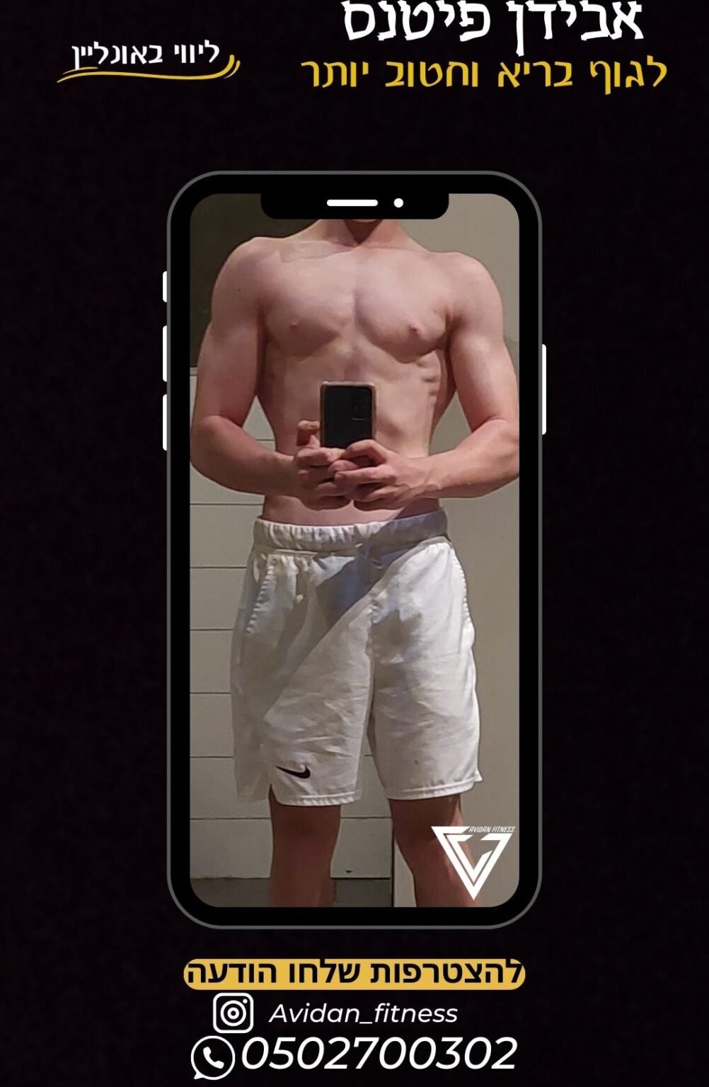 Gym Workout (Instagram Story) - 43