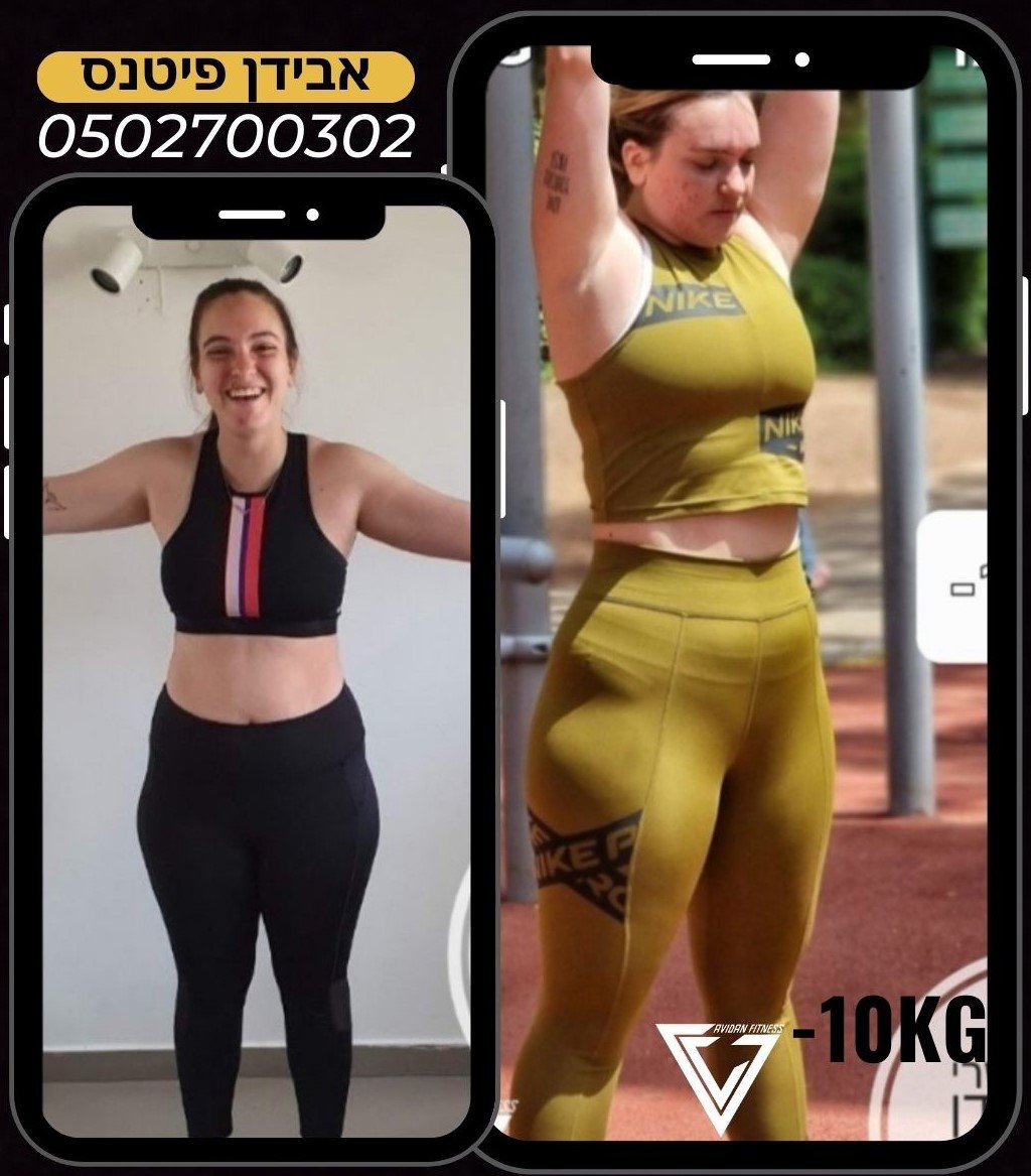 Gym Workout (Instagram Story) - 167