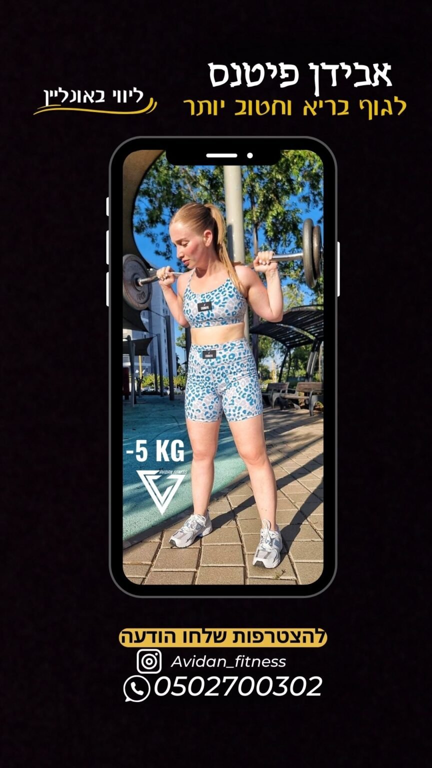 Gym Workout (Instagram Story) (62)