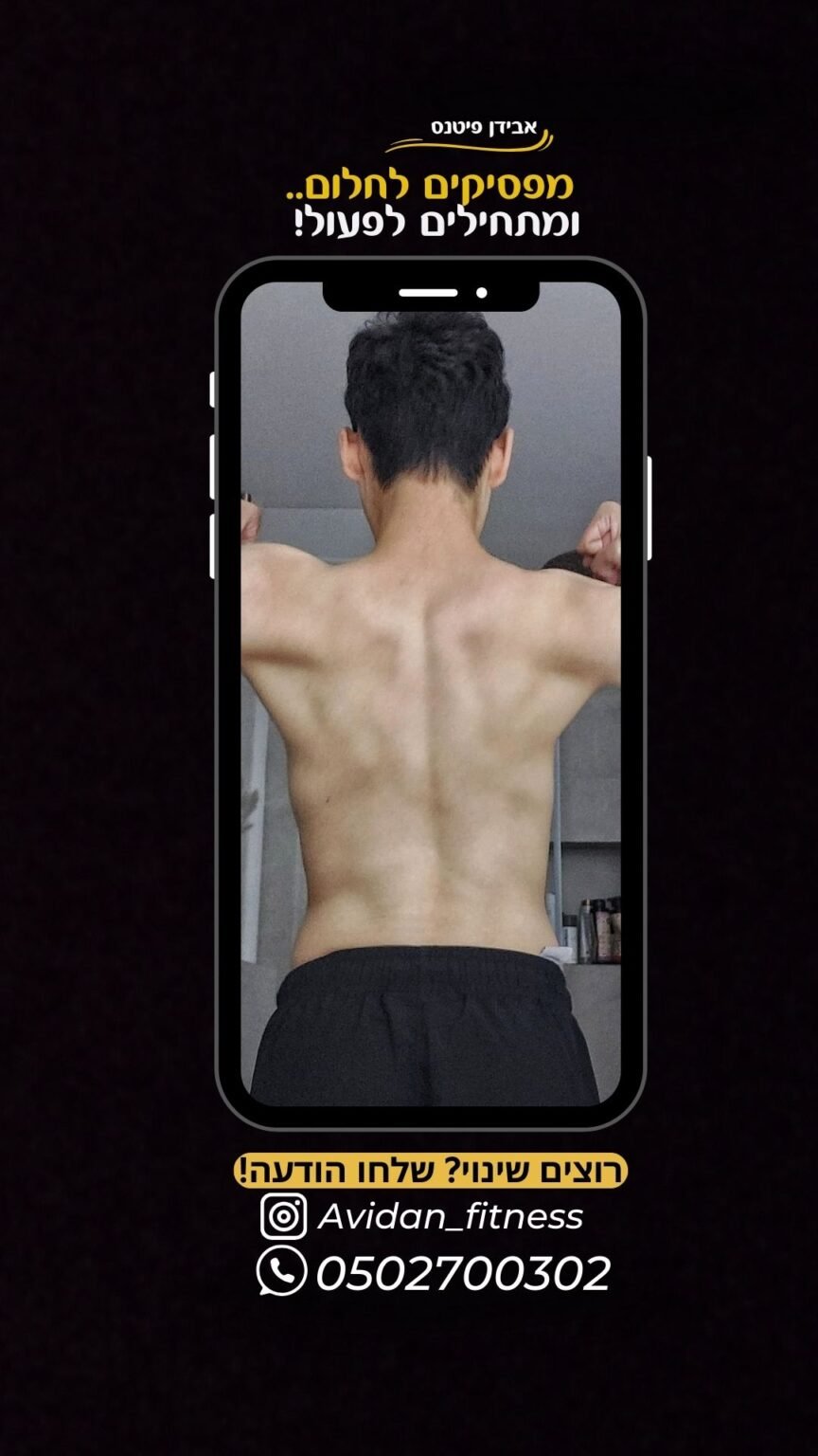 Gym Workout (Instagram Story) (71)