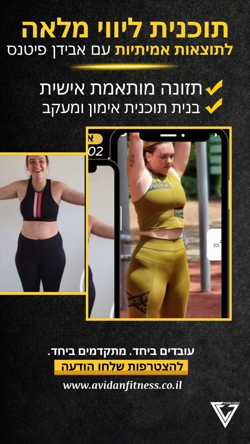 Gym Workout (Instagram Story) - 2026-07-23T142633.558