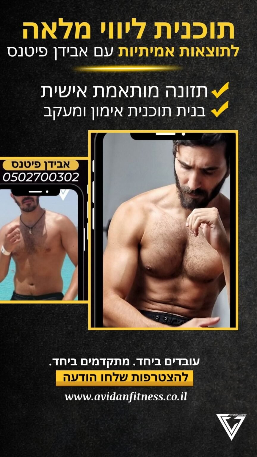 Gym Workout (Instagram Story) - 2026-07-23T142718.891
