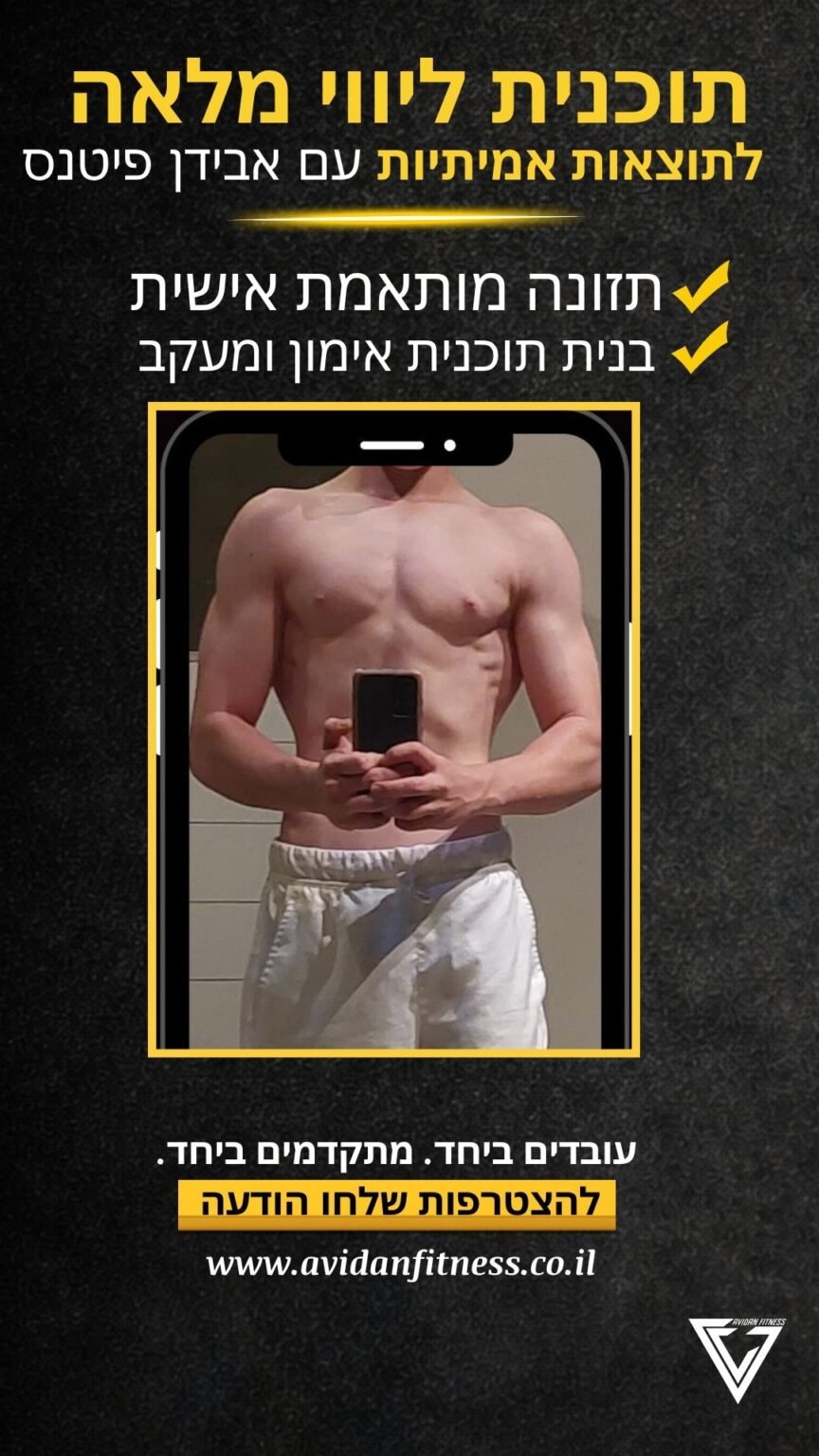 Gym Workout (Instagram Story) - 2026-07-23T142959.673