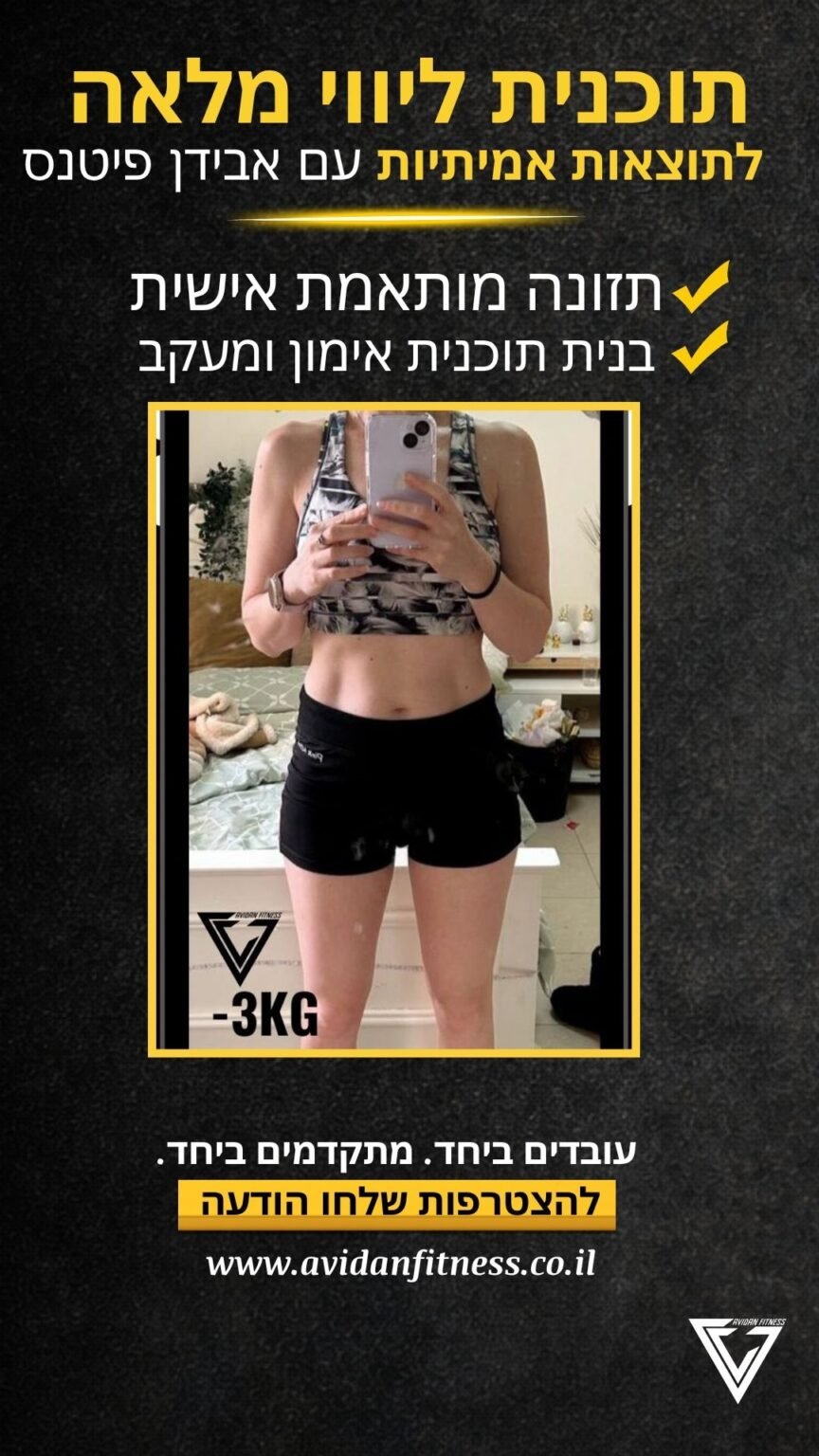 Gym Workout (Instagram Story) - 2026-07-23T143027.034