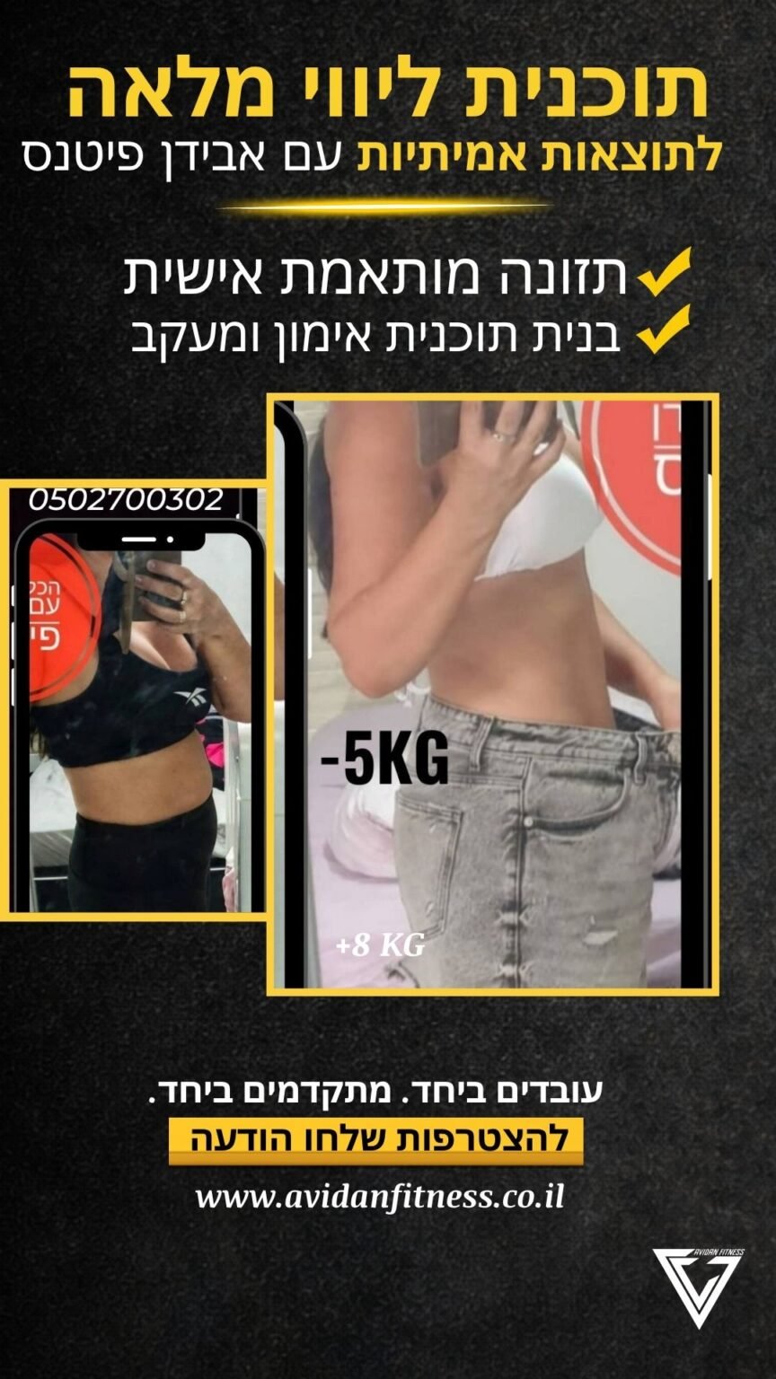 Gym Workout (Instagram Story) - 2026-07-23T143823.393