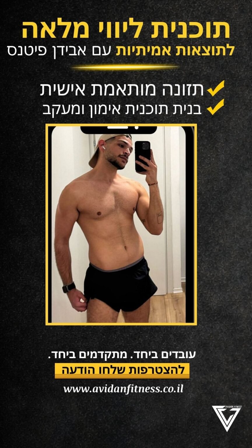 Gym Workout (Instagram Story) - 2026-07-23T144016.159